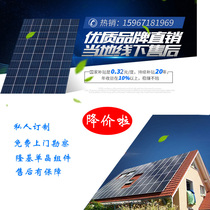 Shannan household solar power generation system A full set of 3000w grid-connected photovoltaic power generation system