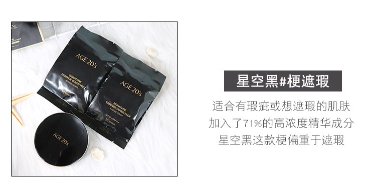 Hàn Quốc 2018 mới yêu air cushion tuổi 20 air cushion bb cream nữ nước nhẹ tinh chất vàng đen kem nền bb tím
