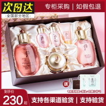 whoo Hou Shuyan set Three-piece set Refreshing hydration moisturizing skin care cosmetics Gongchen Enjoy Shuyan set