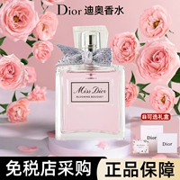 Dior, парфюмированные духи, подарочная коробка с легким ароматом, стойкий легкий аромат, брендовый товар