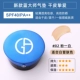 #2 Ярмарочный цвет кожи [синий воздушный подушка] 14G