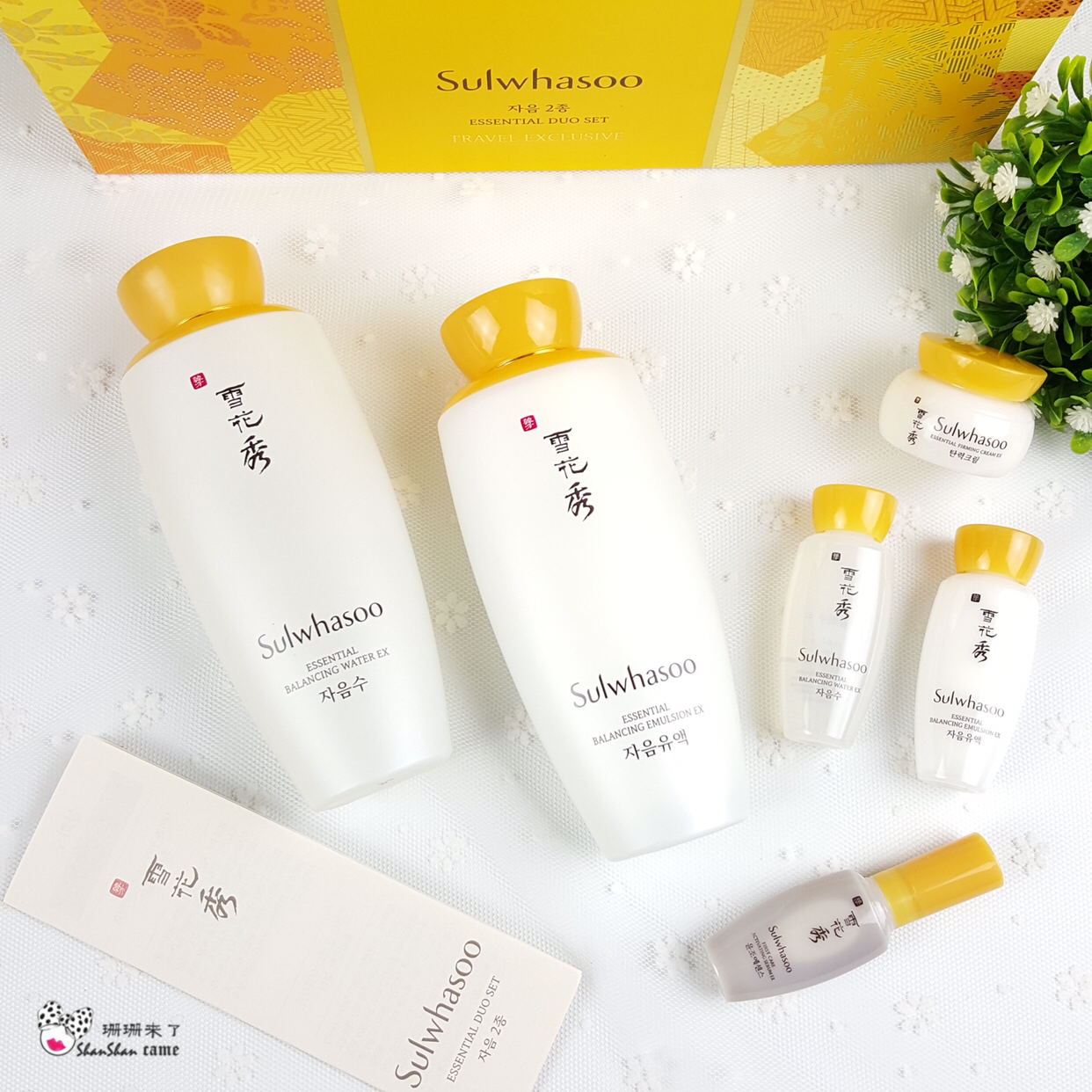 韩国雪花秀滋阴套盒水乳润燥精华两件三件套装补水保湿