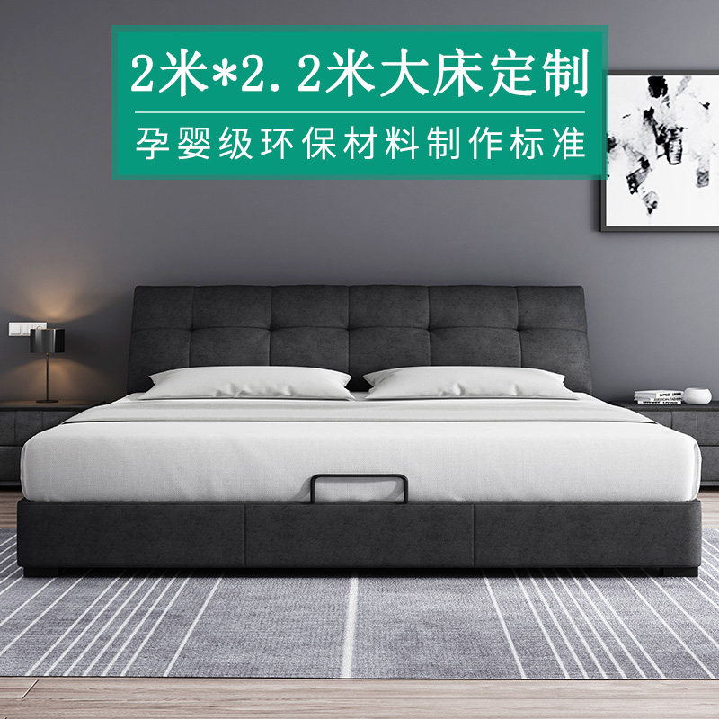Fabric modern simple detachable washable 2 meters double master bedroom king bed 2 2 meters 2 4 tatami soft bed 3 meters customized