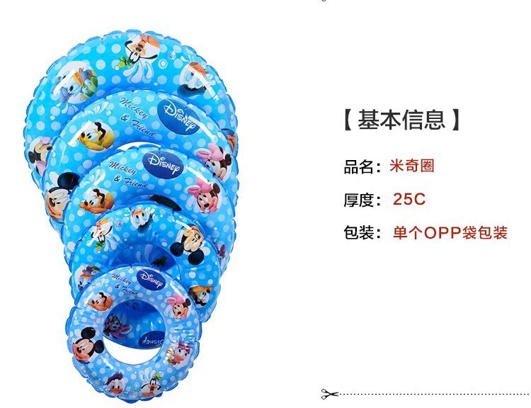 Phim hoạt hình dày bơi vòng bơi mùa hè vỉ 50-90cm phao cứu sinh trẻ em cung cấp vòng bơm hơi dành cho người lớn phao cổ