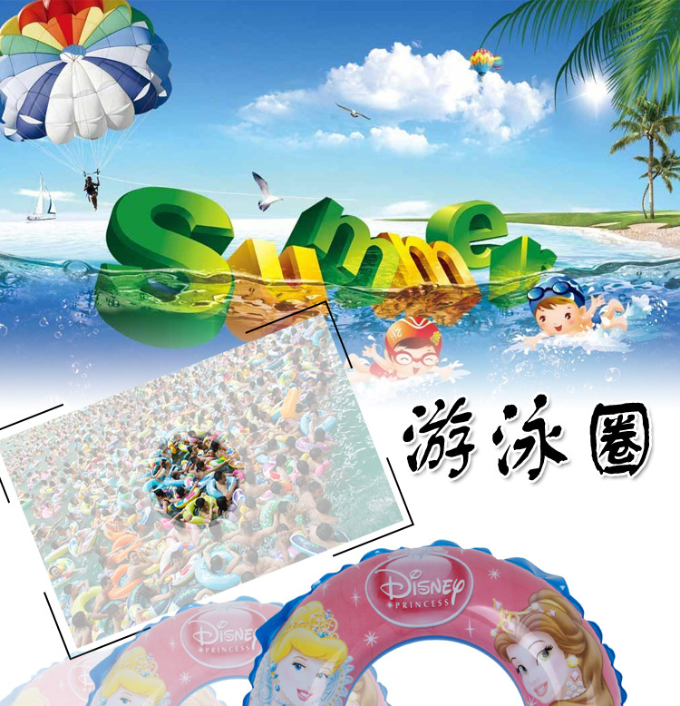 Phim hoạt hình dày bơi vòng phao cứu sinh nữ công chúa trẻ em với dây bơi vòng tròn bong bóng mùa hè người lớn bơm hơi phao tắm em bé