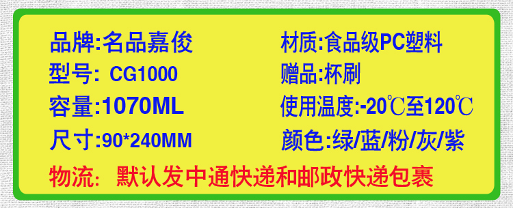 Uống trực tiếp cup thể thao thời trang ngoài trời chai nhựa du lịch công suất lớn bóng rổ cầu lông chàng trai và cô gái chai nước