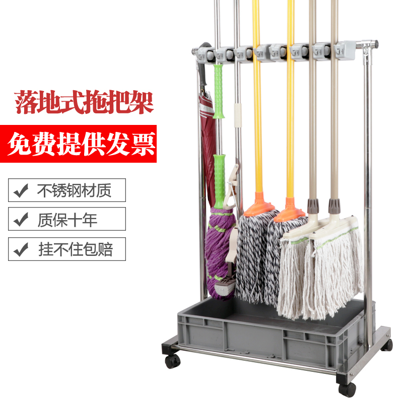 Stainless Steel Movable Mop Stand, Floor-Standing Broom and Mop Holder, Balcony Storage, Cleaning Tool Organizer