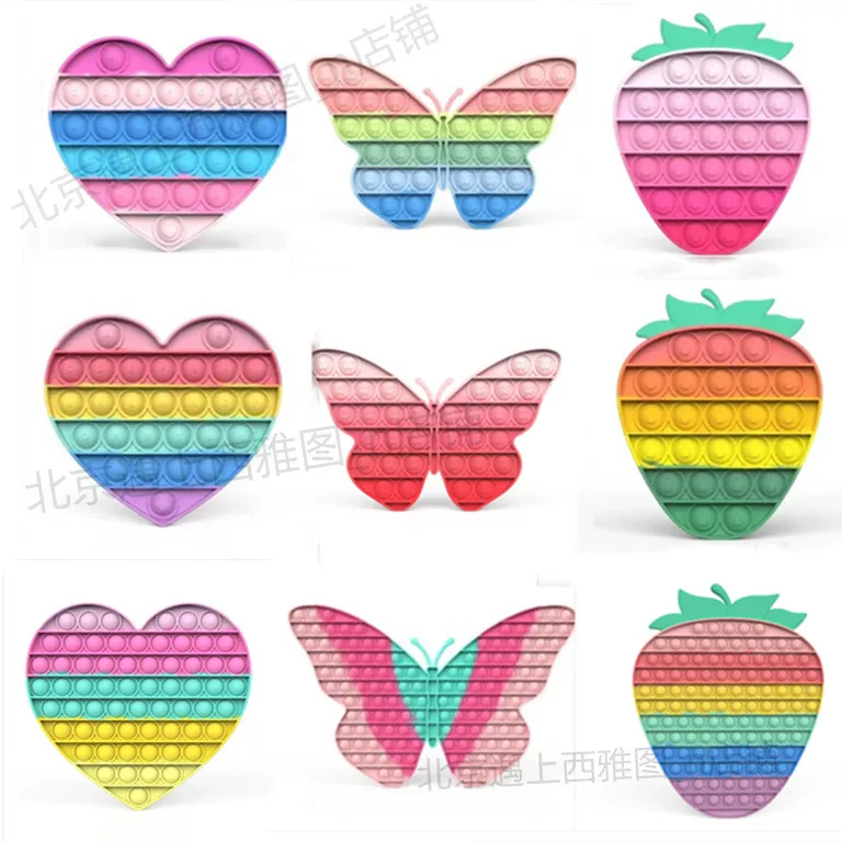 Rainbow Pop it, smart toy, slime, anti-stress