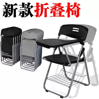 Xinglun with writing board training chair folding table and chair Office conference chair plastic large News Reporter