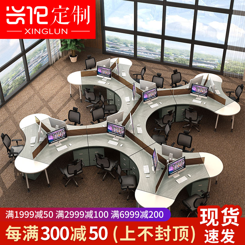 Creative Office Furniture Staff Desk 3 People Partition Screen Working Position 6 Employees Table Bench Base Card Holder