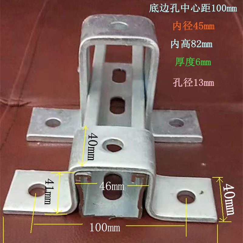 Anti-seismic riding card C-shaped steel square tube u-shaped tube clamp hoop square cross fixed a few words 41 thickened galvanized iron hanging