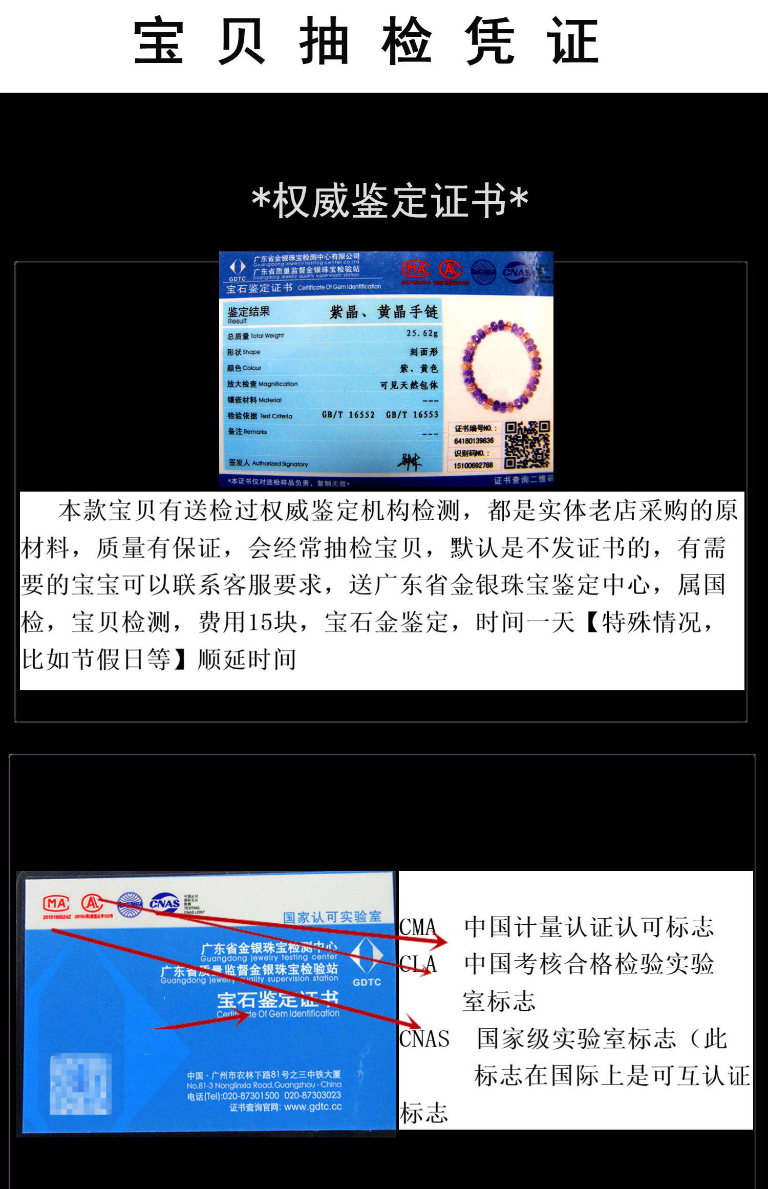 手饰/手串 天然紫水晶手錬女 黄水晶 紫黄晶正品刻面叠珠高档礼物饰品 OTHER