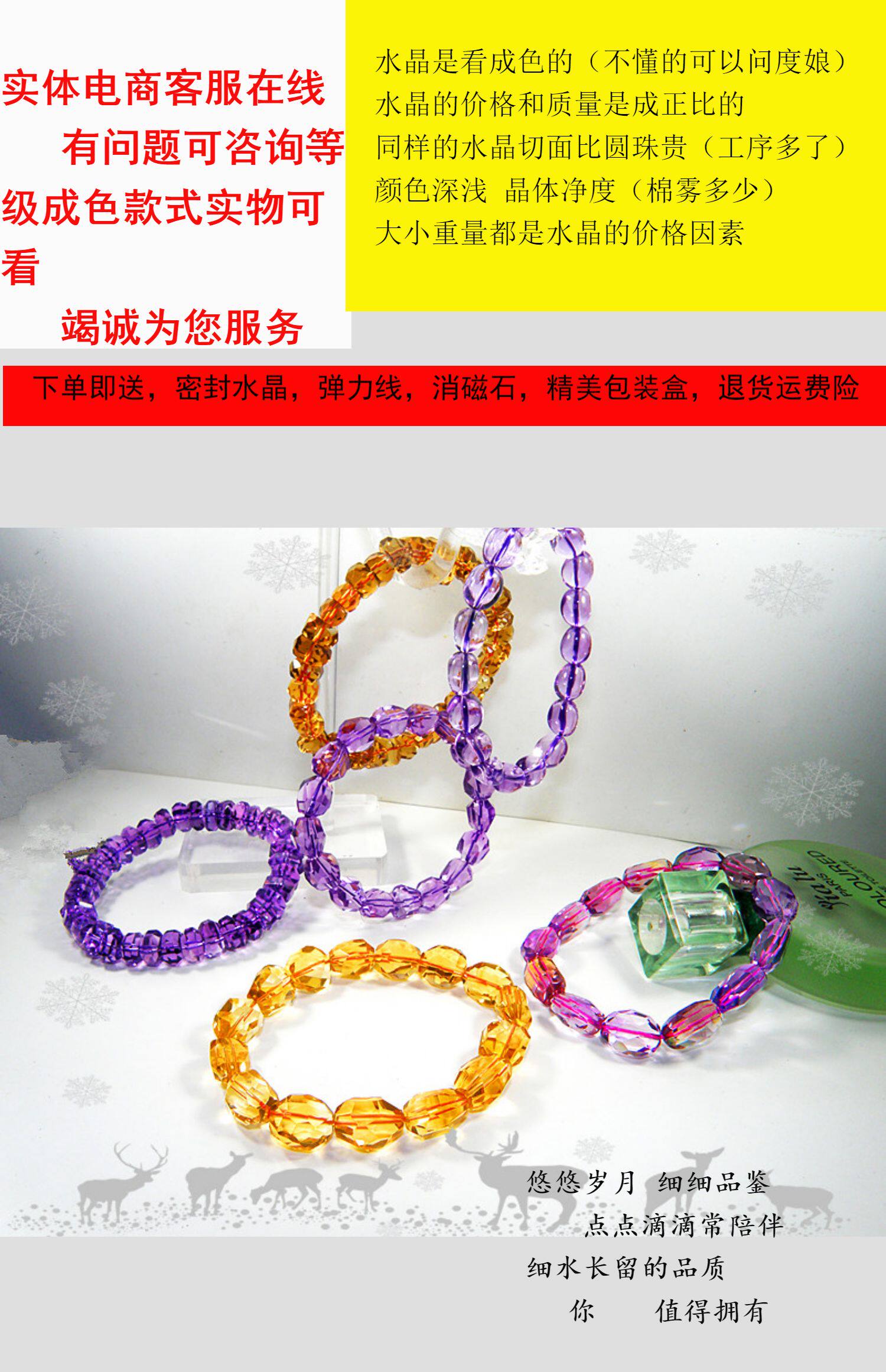 手饰/手串 紫水晶手串女不规则切面大颗粒天然高品质黄水晶紫黄双色水晶 OTHER