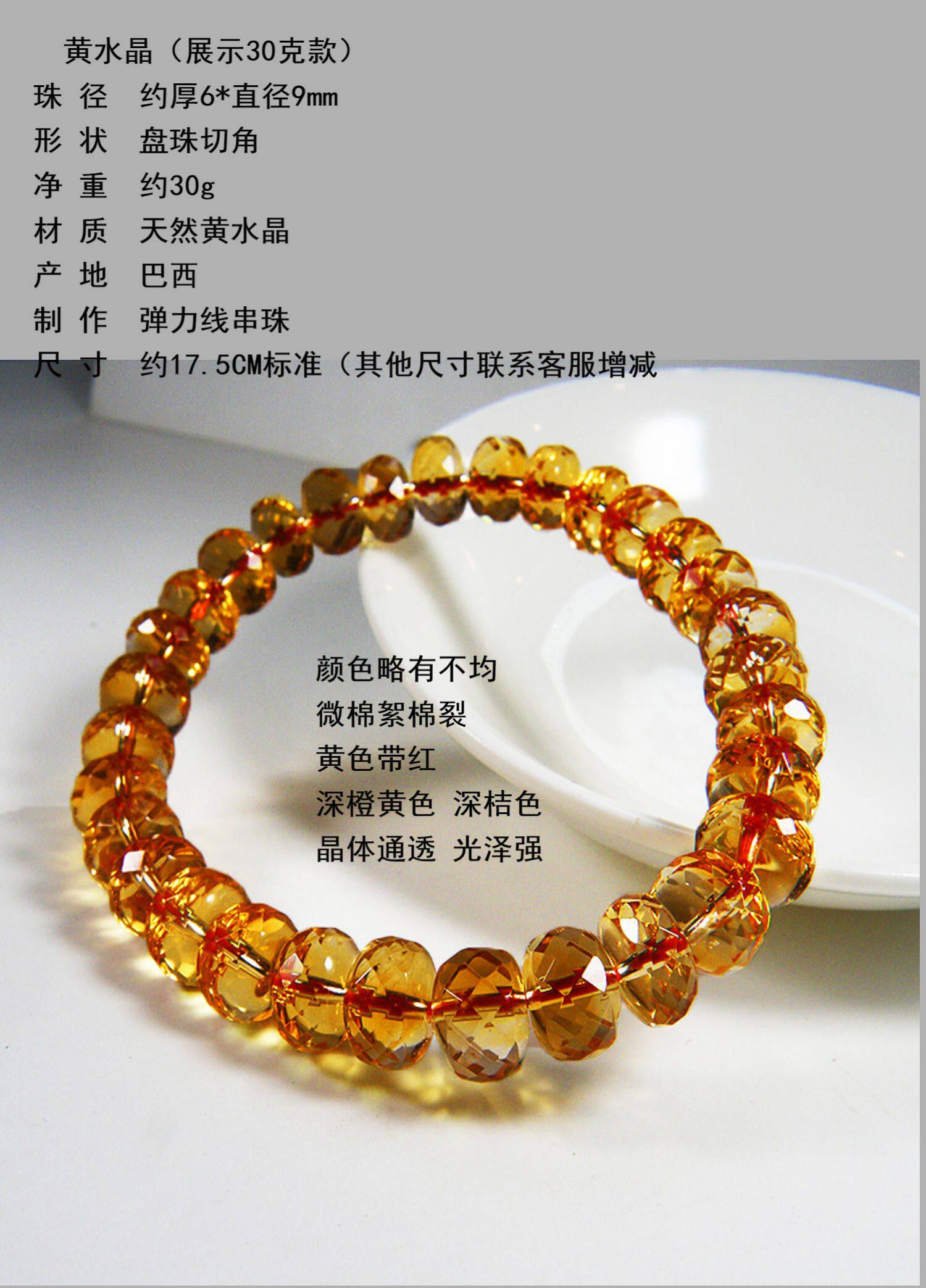 手饰/手串 天然紫水晶手錬女 黄水晶 紫黄晶正品刻面叠珠高档礼物饰品 OTHER