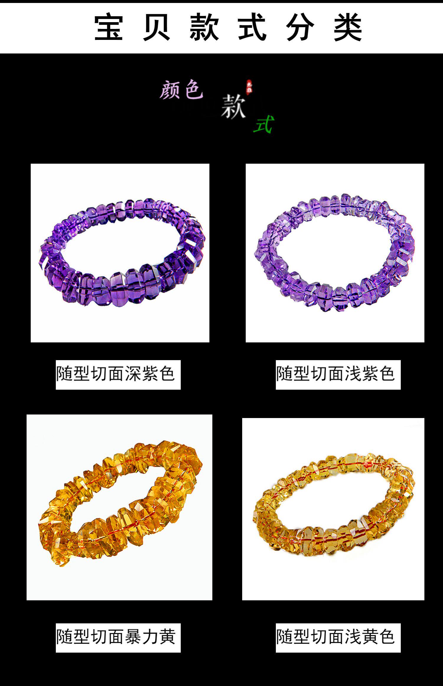 手饰/手串 紫水晶手串女不规则切面大颗粒天然高品质黄水晶紫黄双色水晶 OTHER