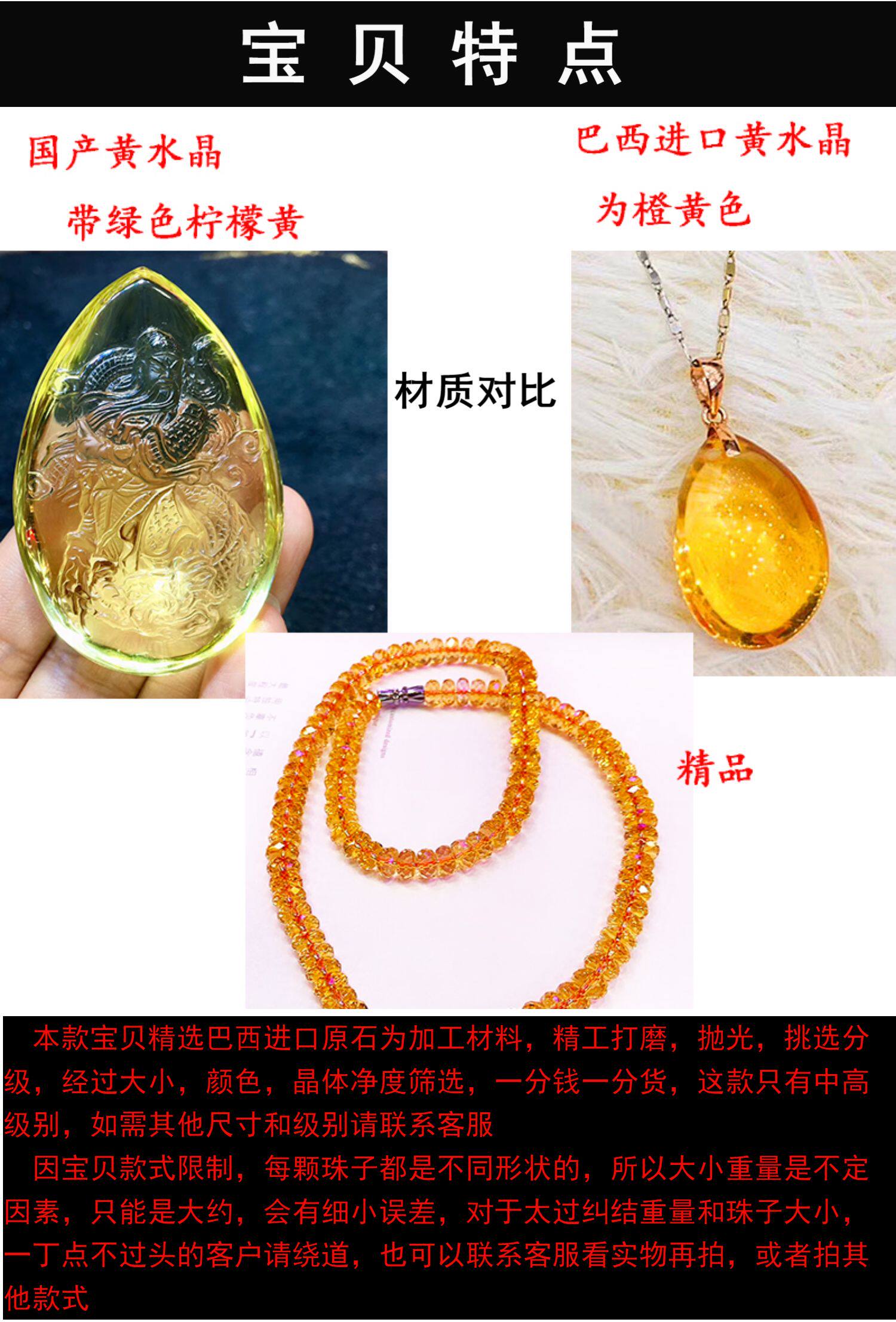 手饰/手串 紫水晶手串女不规则切面大颗粒天然高品质黄水晶紫黄双色水晶 OTHER