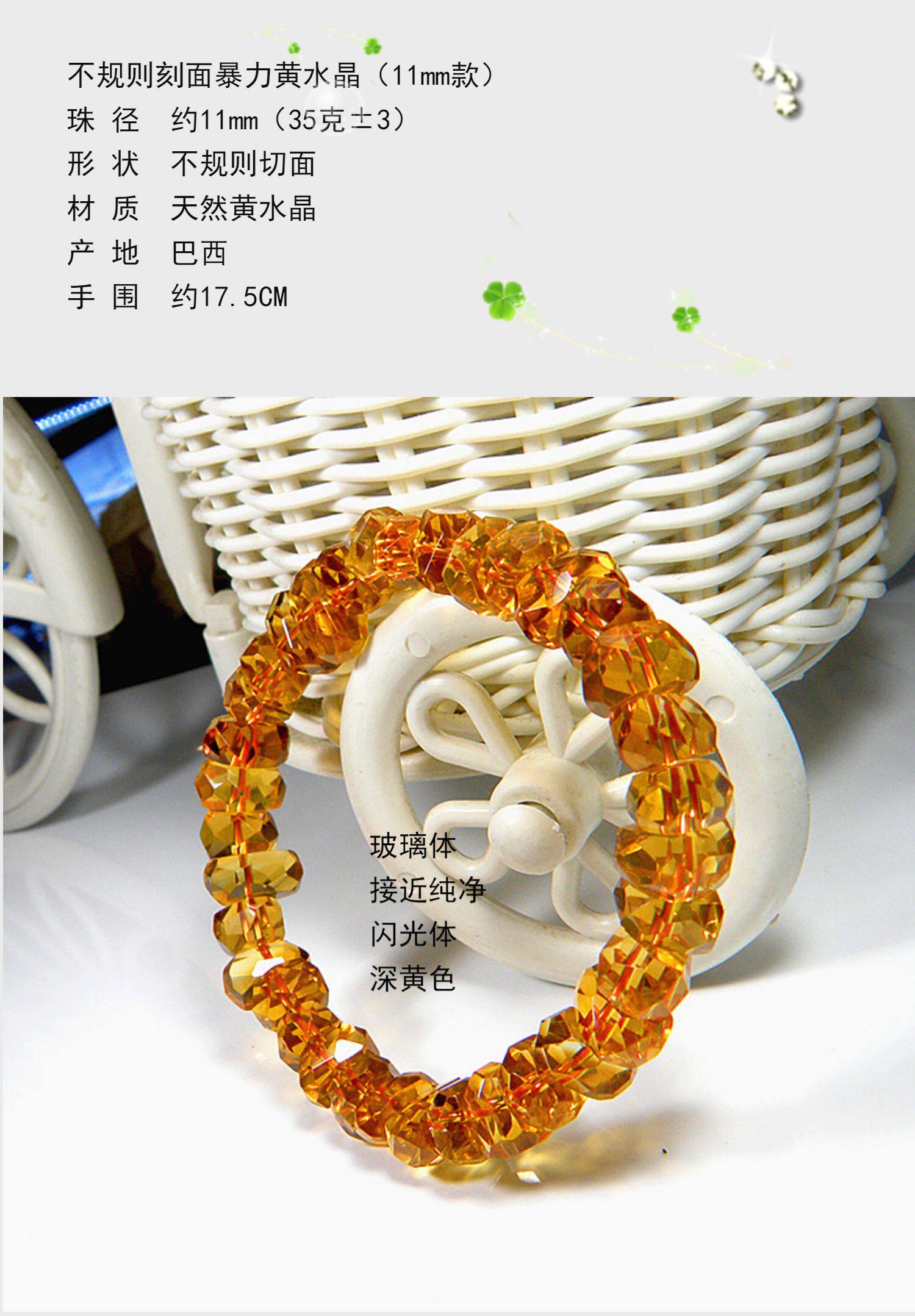 手饰/手串 紫水晶手串女不规则切面大颗粒天然高品质黄水晶紫黄双色水晶 OTHER