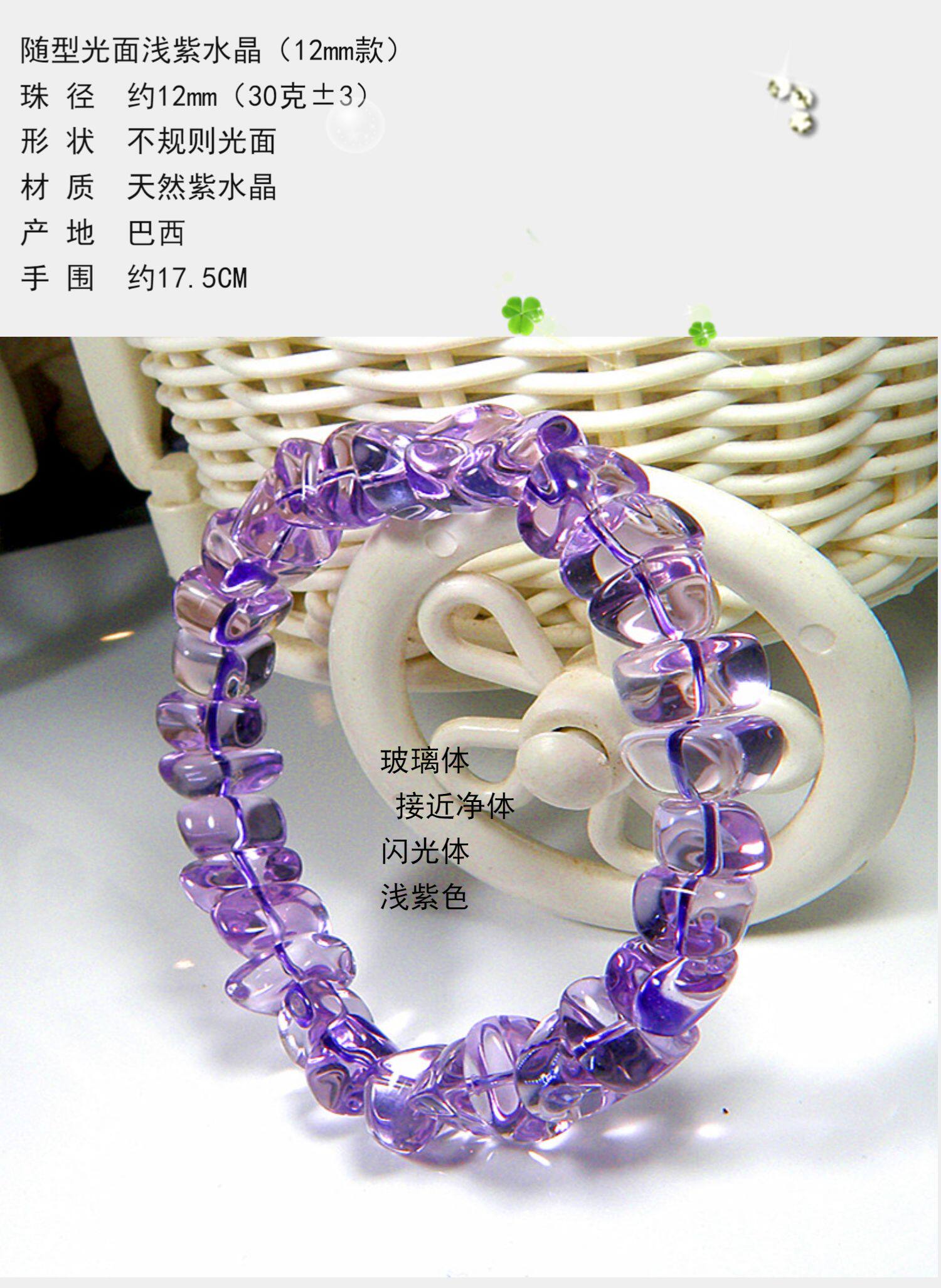 手饰/手串 紫水晶手串女不规则切面大颗粒天然高品质黄水晶紫黄双色水晶 OTHER