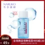 Niu Erwen và Cleansing Water Facial Cleansing Không gây kích ứng mắt & môi Tẩy trang Dầu tẩy trang dành cho sinh viên dầu tẩy trang cho da nhạy cảm