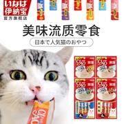 Đồ ăn nhẹ cho mèo Inabao ciao tuyệt vời 啾 噜 bánh pudding mèo tươi đóng hộp thực phẩm ướt 4 - Đồ ăn nhẹ cho mèo