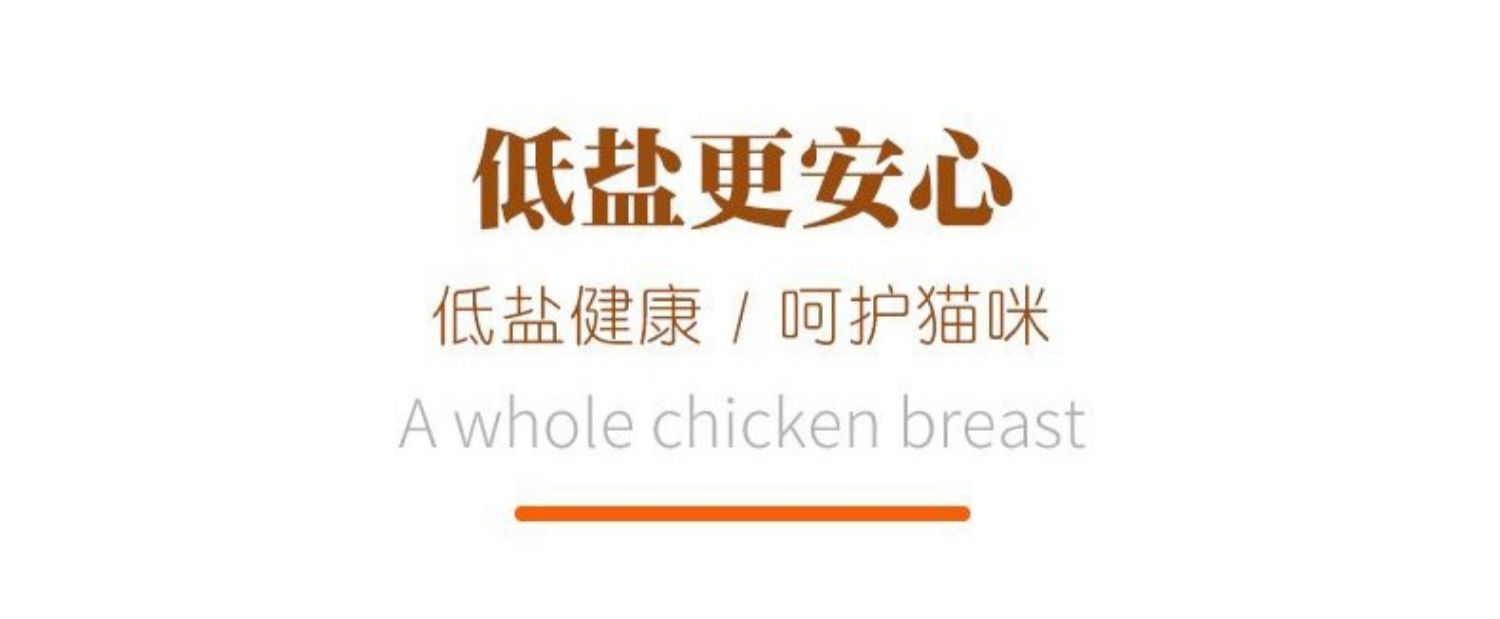 Nhật Bản Inabao tuyệt vời món ăn vặt mèo nướng ức gà gói quà lớn dinh dưỡng thịt mỡ mèo khô dải 12 - Đồ ăn nhẹ cho mèo thức ăn cho mèo gần đây
