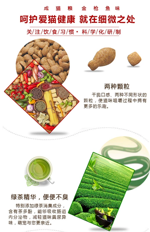 Thức ăn tuyệt vời cho mèo Inabao cá biển thành thức ăn cho mèo Taurine Anh cộng với thức ăn chủ yếu cho mèo 260g của Philippines - Cat Staples hạt anf cho mèo