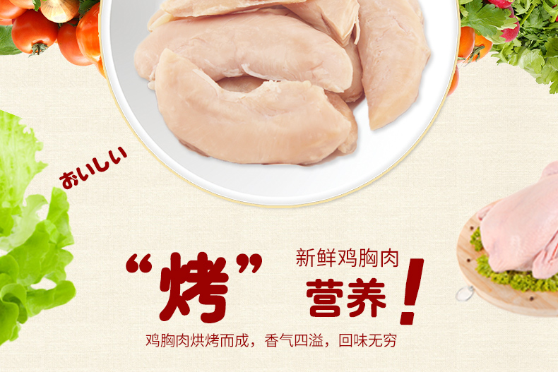 Đồ ăn nhẹ mèo nướng gà vú Inabao phần thưởng đào tạo đồ ăn nhẹ bổ sung dinh dưỡng vào mèo thực phẩm mèo thịt dải hạt cho mèo con