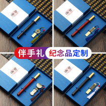 Creative New Years Day practical souvenir company unit annual meeting party small gift custom printing logo activity to send employees