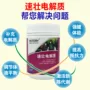 Chim bồ câu chim bồ câu chim bồ câu chim vẹt điện thư chim bồ câu cung cấp axit chống căng thẳng và chất điện phân kiềm - Chim & Chăm sóc chim Supplies cám cút đẻ