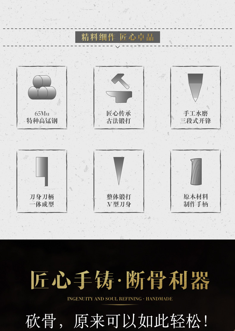 安享好物 安享C级砍骨刀-龙之艺许牛砍骨刀  