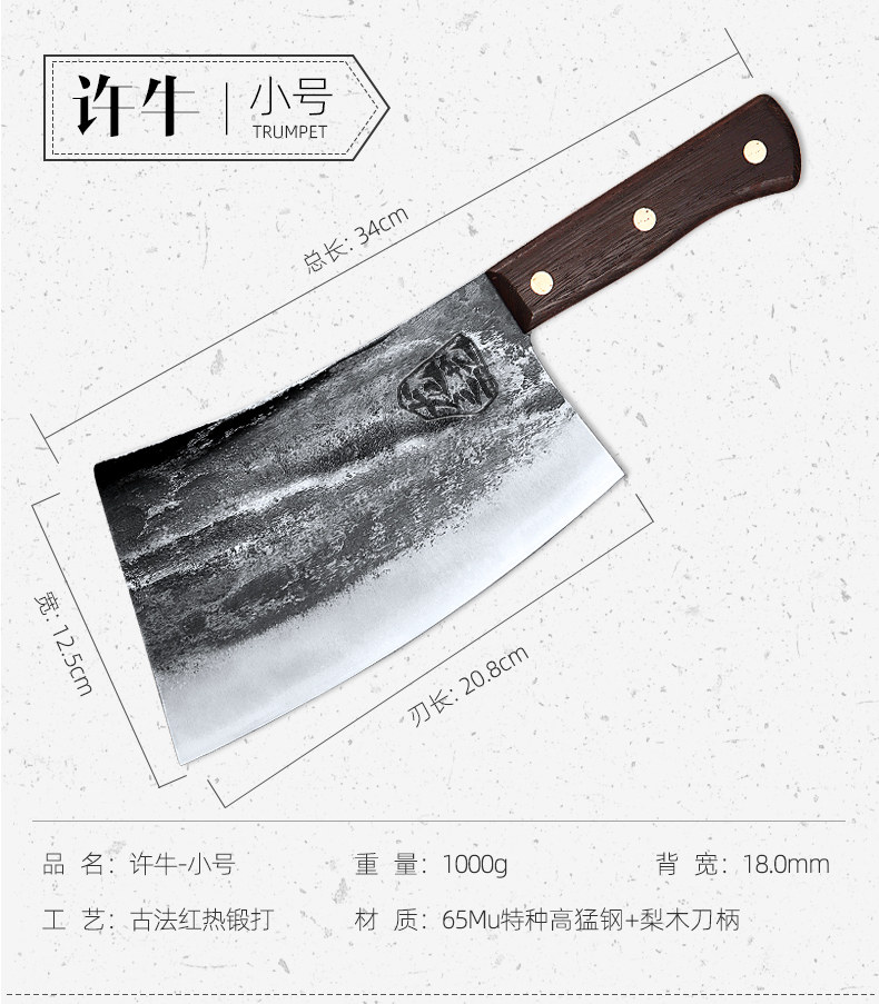 安享好物 安享C级砍骨刀-龙之艺许牛砍骨刀  