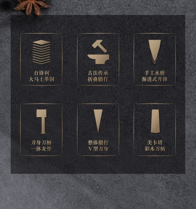 安享好物 安享A级剔骨刀-龙之艺大马士革剔骨刀  