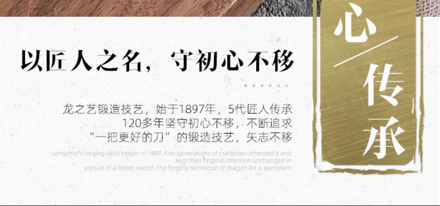 安享好物 安享B级剔骨刀-龙之艺岩月 岩霜剔骨刀