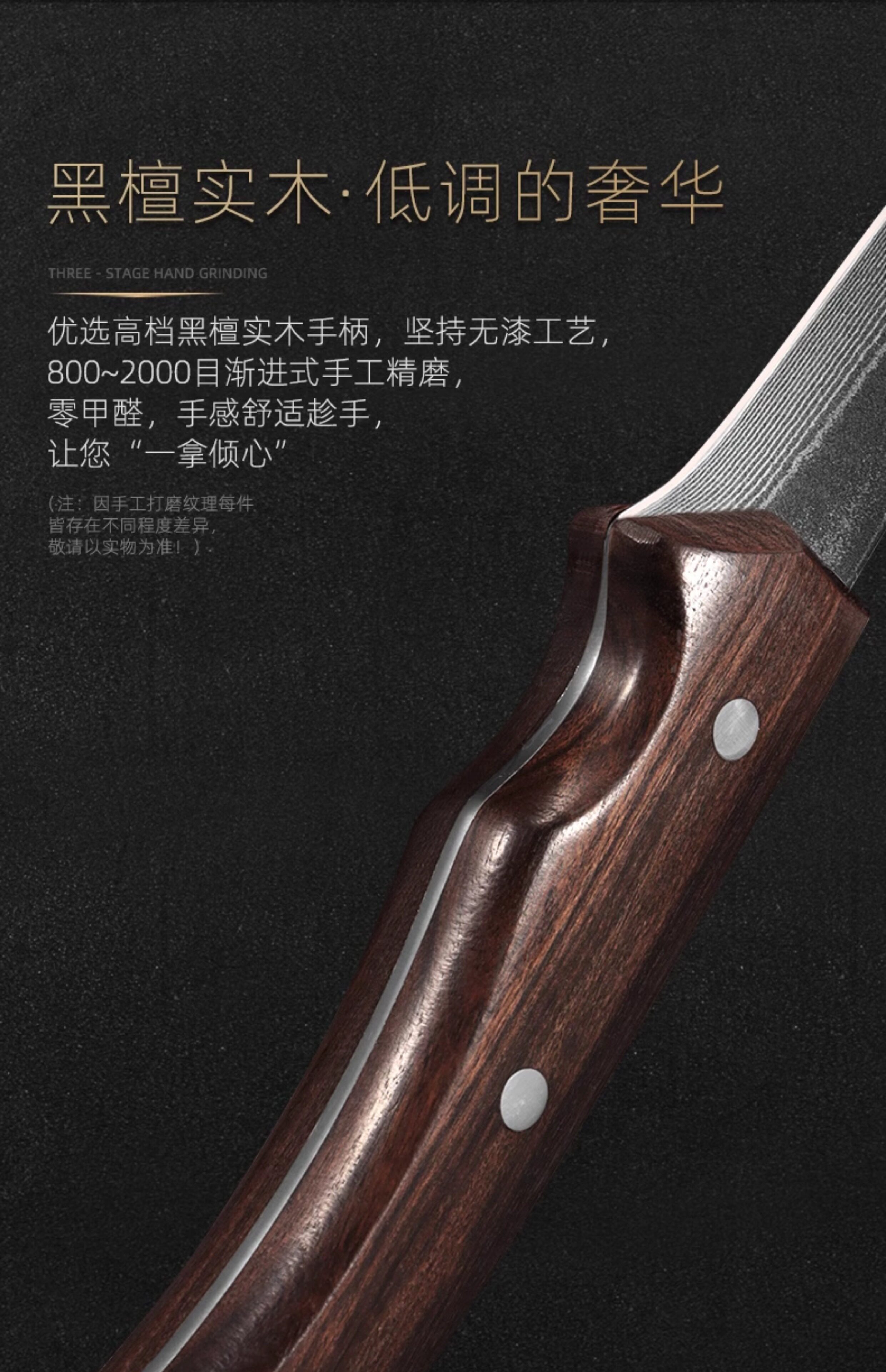 安享好物 安享A级剔骨刀-龙之艺大马士革剔骨刀