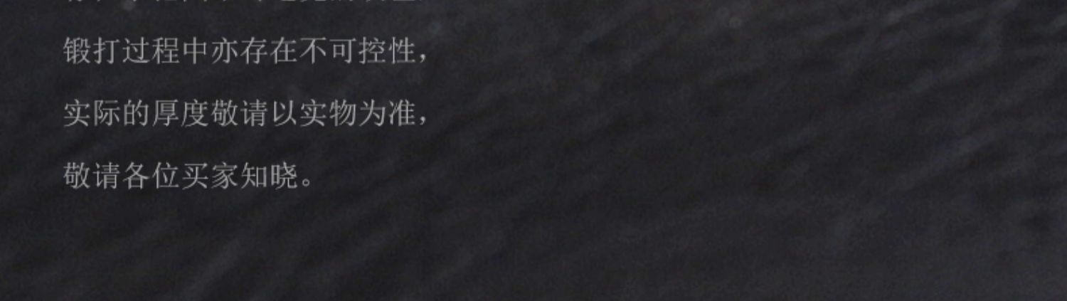 安享好物 安享C级砍骨刀-龙之艺开天 重型砍骨刀  