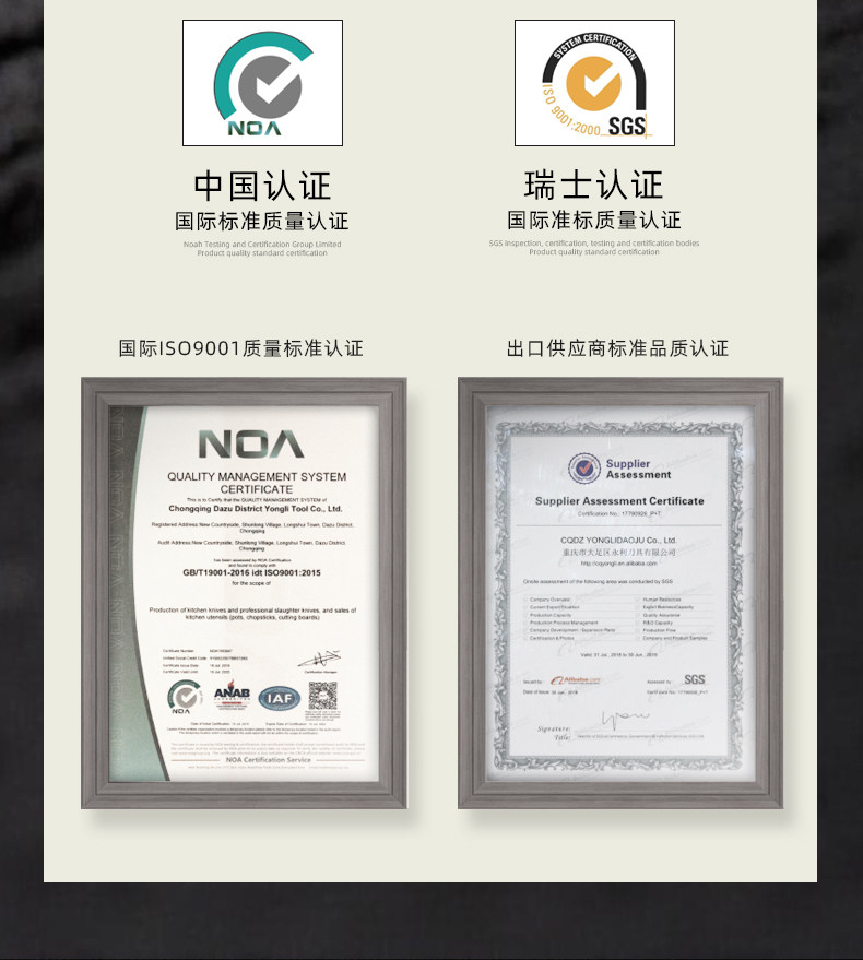 安享好物 安享B级剔骨刀-龙之艺剔骨刀  