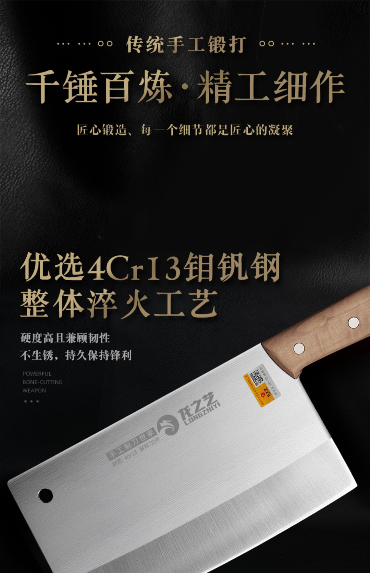 安享好物 安享A级切片刀-龙之艺切片刀  