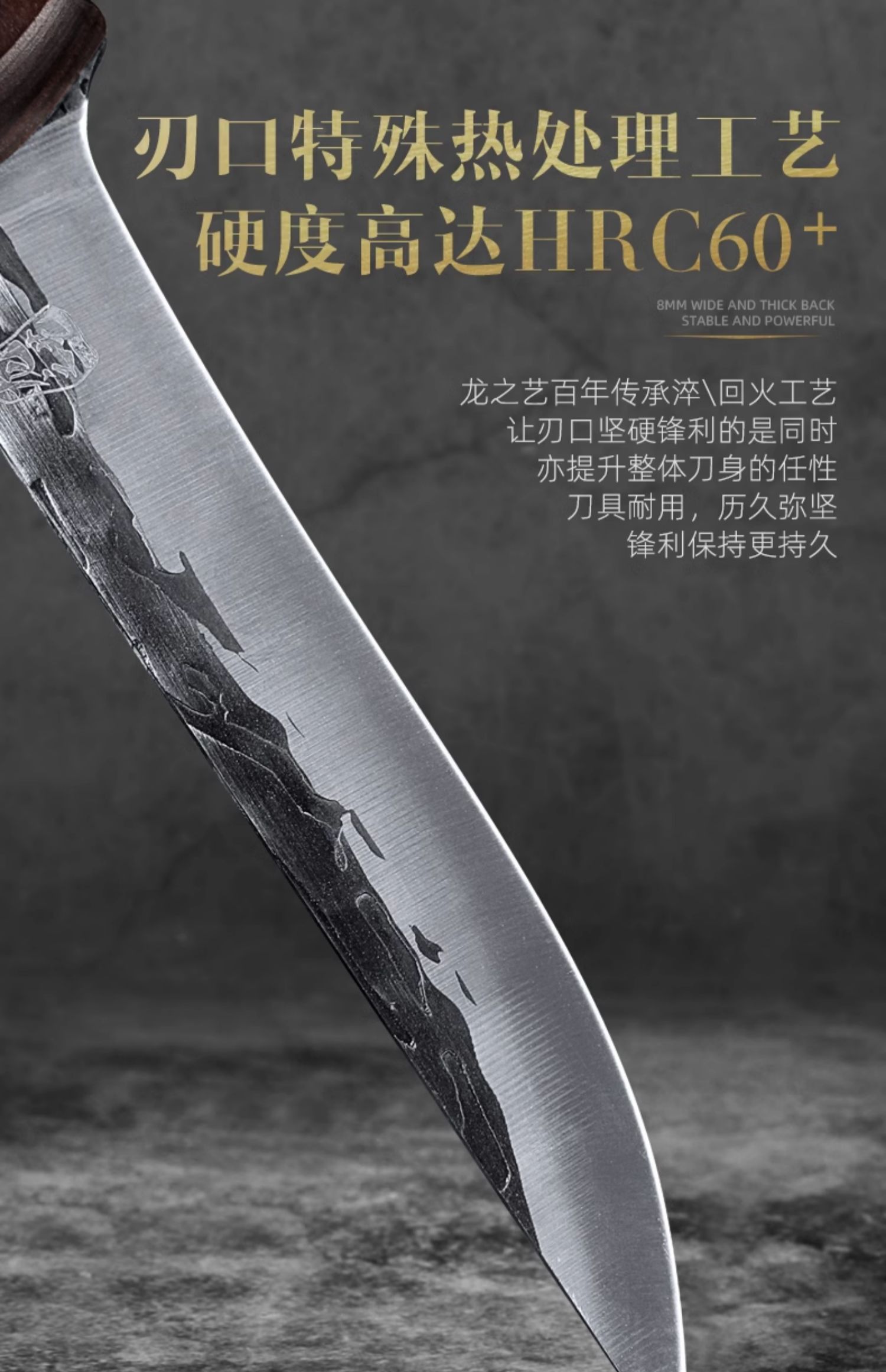 安享好物 安享B级剔骨刀-龙之艺龙锋剔骨刀