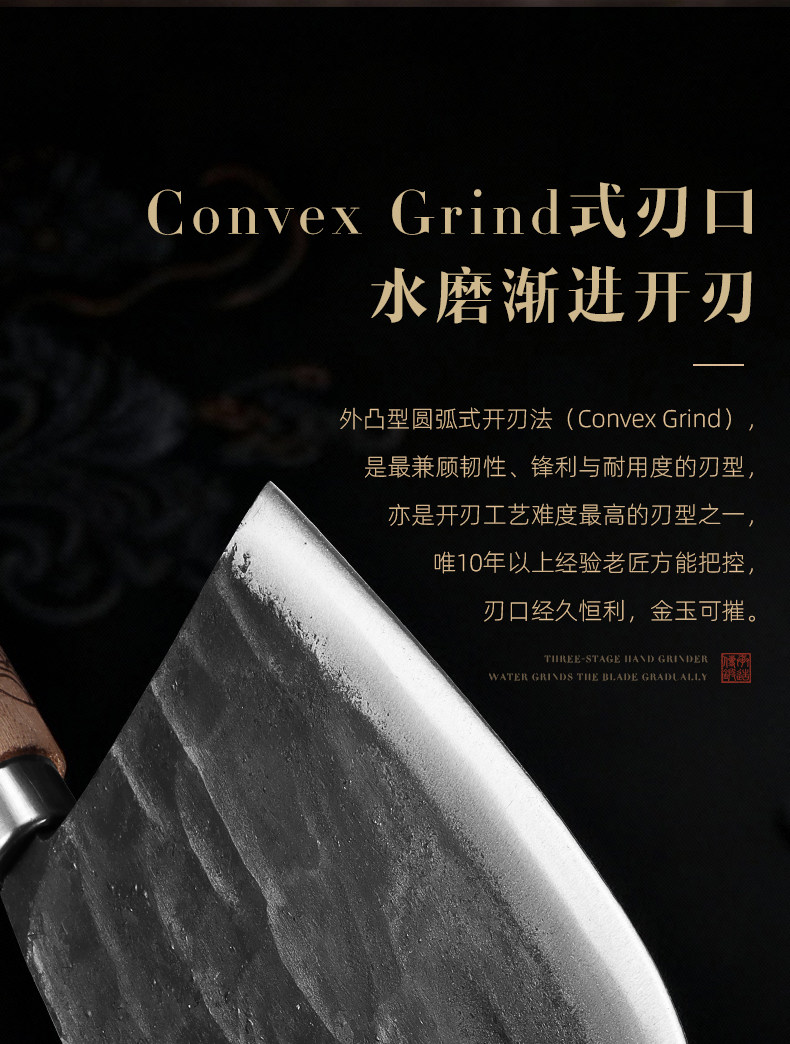 安享好物 安享B级砍骨刀-龙之艺破釜砍骨刀  