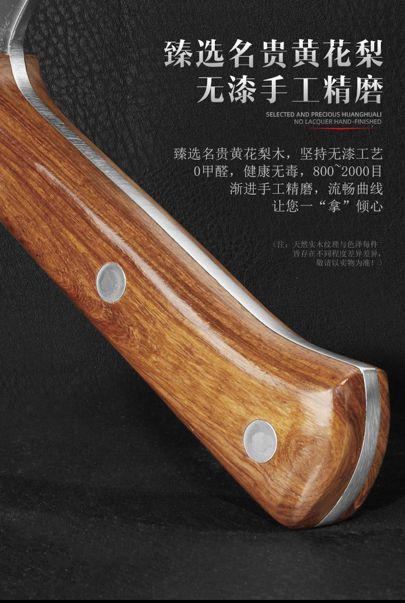 安享好物 安享C级砍骨刀-龙之艺开天 重型砍骨刀  