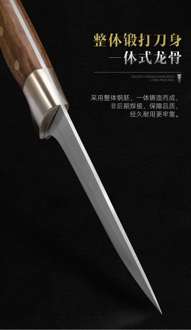 安享好物 安享B级剔骨刀-龙之艺高硬度剔骨刀  