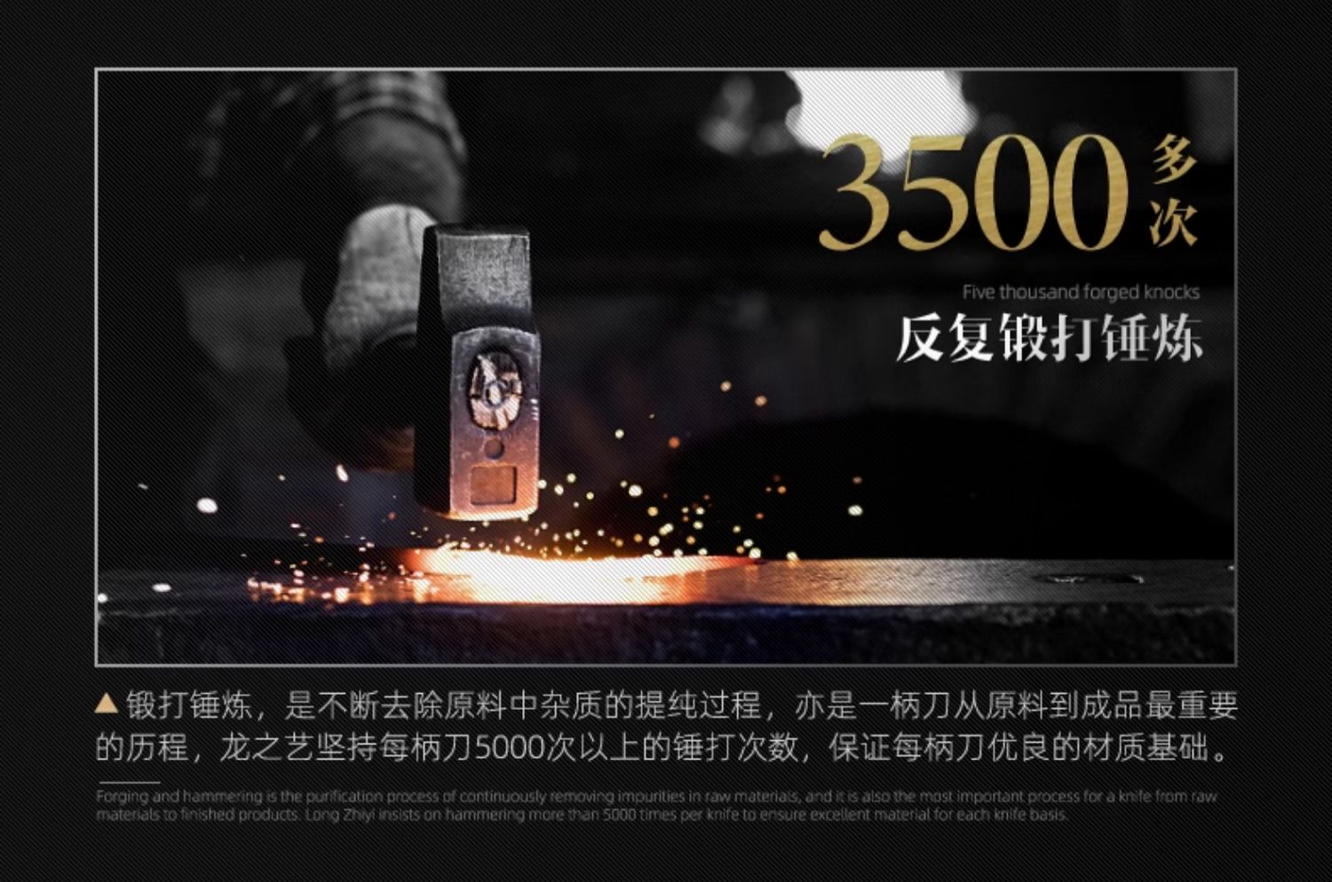 安享好物 安享B级剔骨刀-龙之艺岩月 岩霜剔骨刀