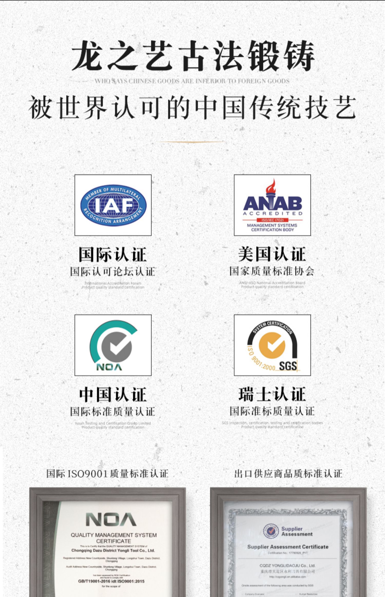 安享好物 安享A级切片刀-龙之艺切片刀  