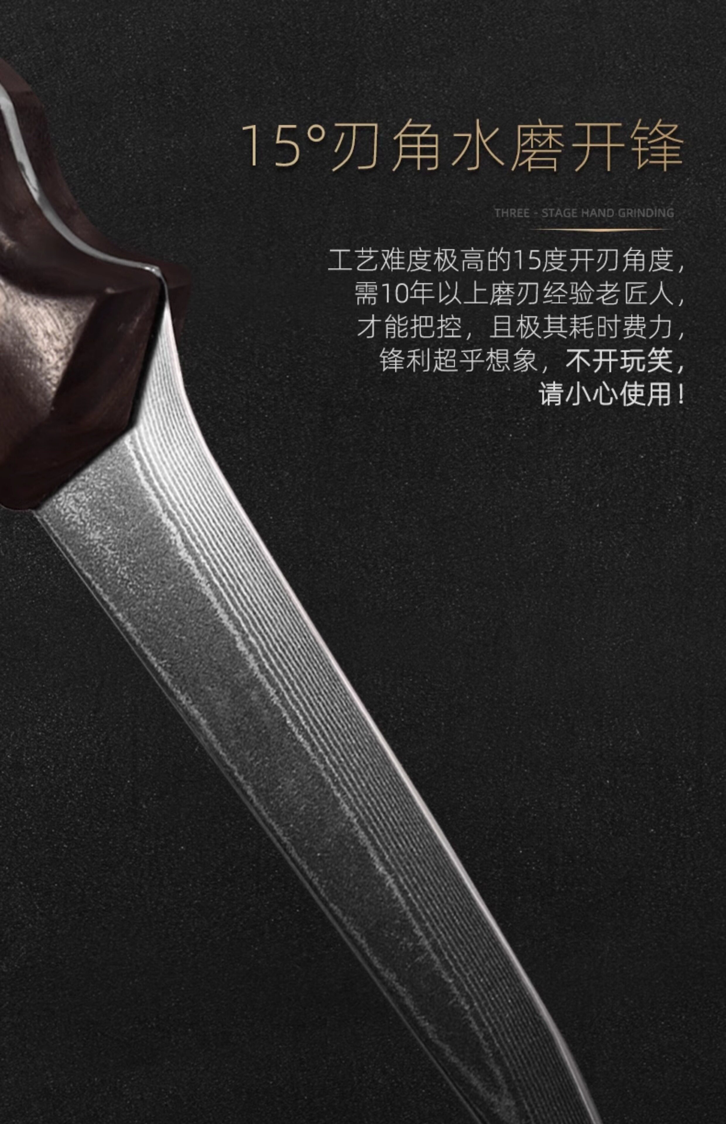 安享好物 安享A级剔骨刀-龙之艺大马士革剔骨刀