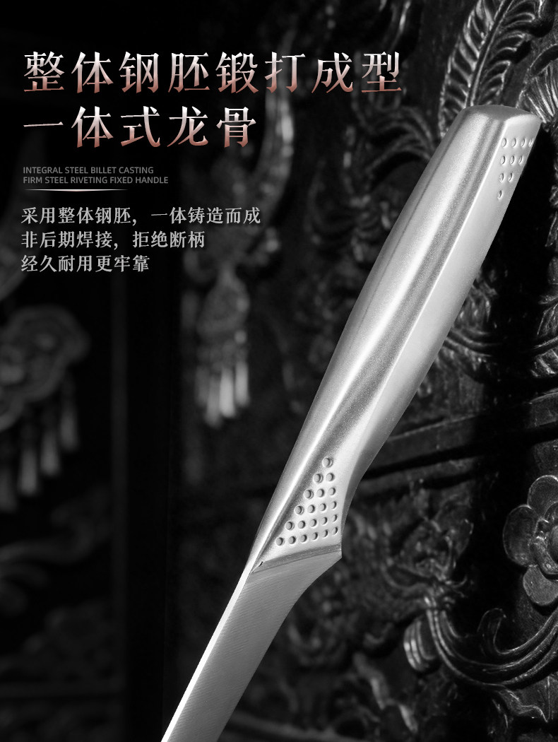 安享好物 安享A级剔骨刀-龙之艺霜刃剔骨刀  