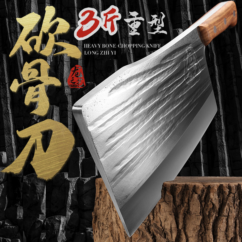 Machete hand forging heavy thickened bone cutting special knife bone cutting knife butcher selling meat commercial bone chopping knife