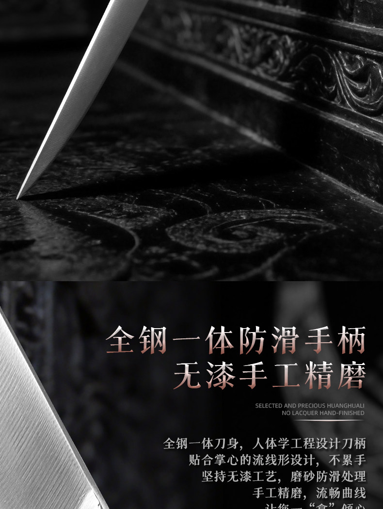 安享好物 安享A级剔骨刀-龙之艺霜刃剔骨刀  