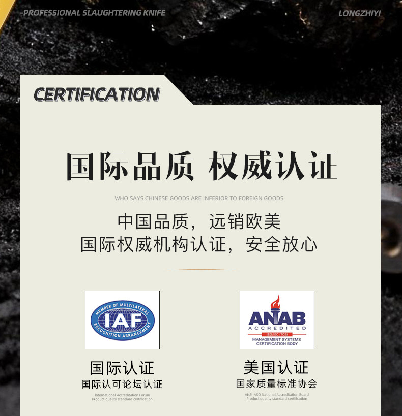 安享好物 安享B级剔骨刀-龙之艺剔骨刀  