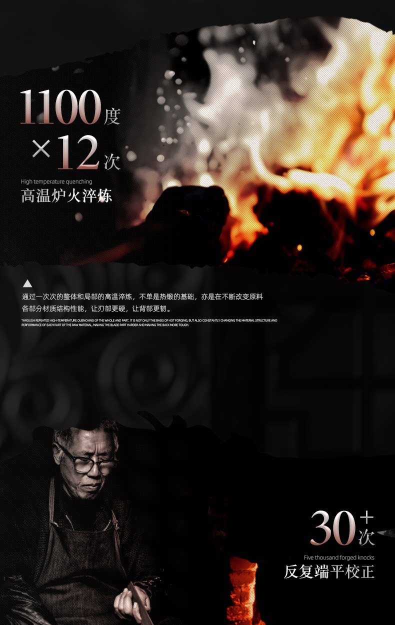 安享好物 安享A级剔骨刀-龙之艺霜刃剔骨刀  