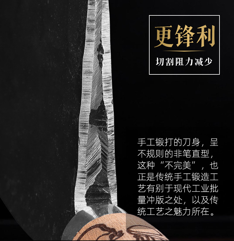 安享好物 安享B级砍骨刀-龙之艺破釜砍骨刀  